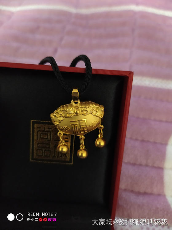 今天刚入的，今年到此为止吧_金
