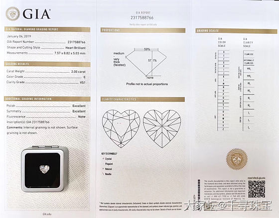 心形钻 2.00 E VS1 2Ex N  GIA现货_钻石千寻珠宝