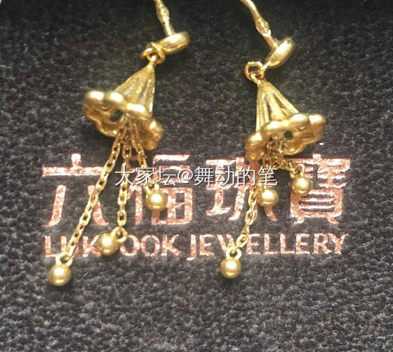 自己的一点点金，没有羊毛，全是因爱而入_金