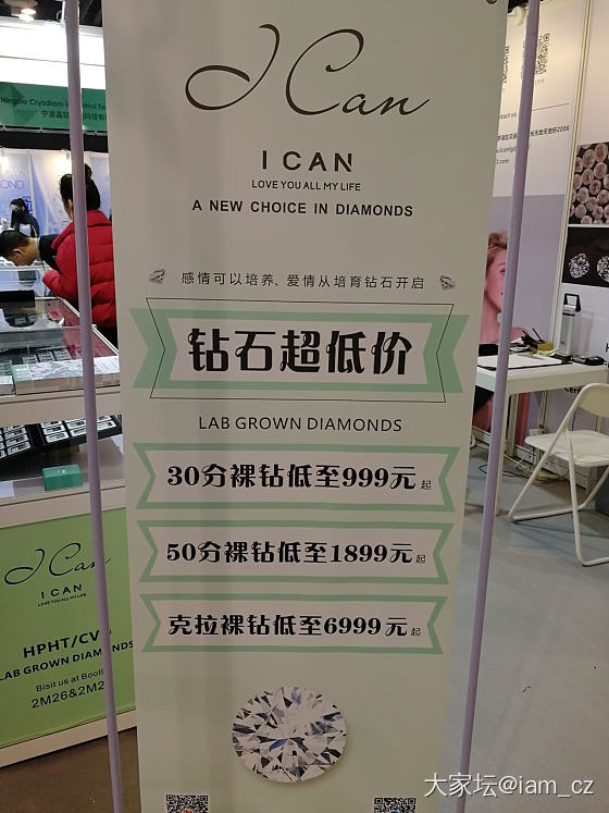 上海珠宝展ing_展会