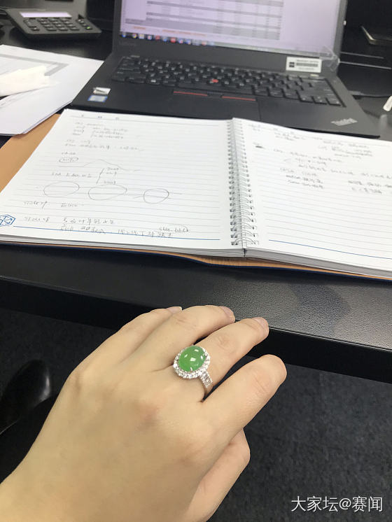 今天的果绿蛋。_戒指翡翠