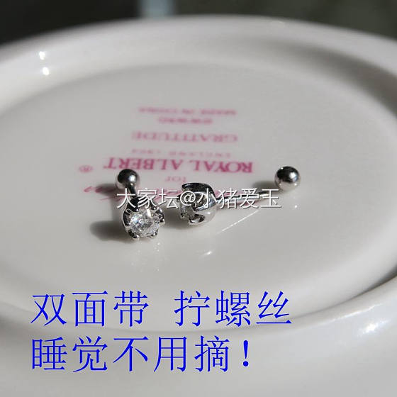 18K金 拧螺丝 皇冠抓钻石耳钉_耳饰钻石