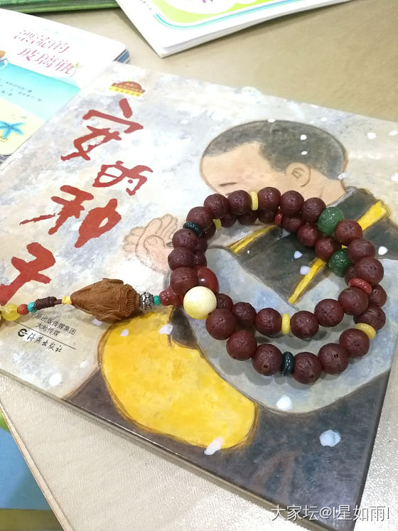 如何避免被药或被坑？_菩提子