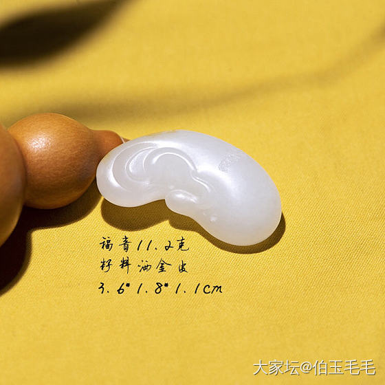 不要背后说我坏话噢~新购置顺风耳一枚[奸笑]😂_和田玉