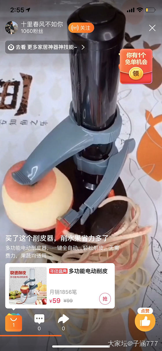 是我笑点太低吗？_闲聊