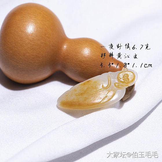 小猴~_和田玉