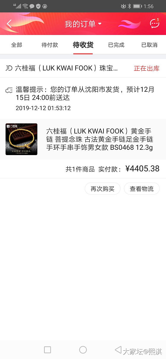 好像是羊毛_金