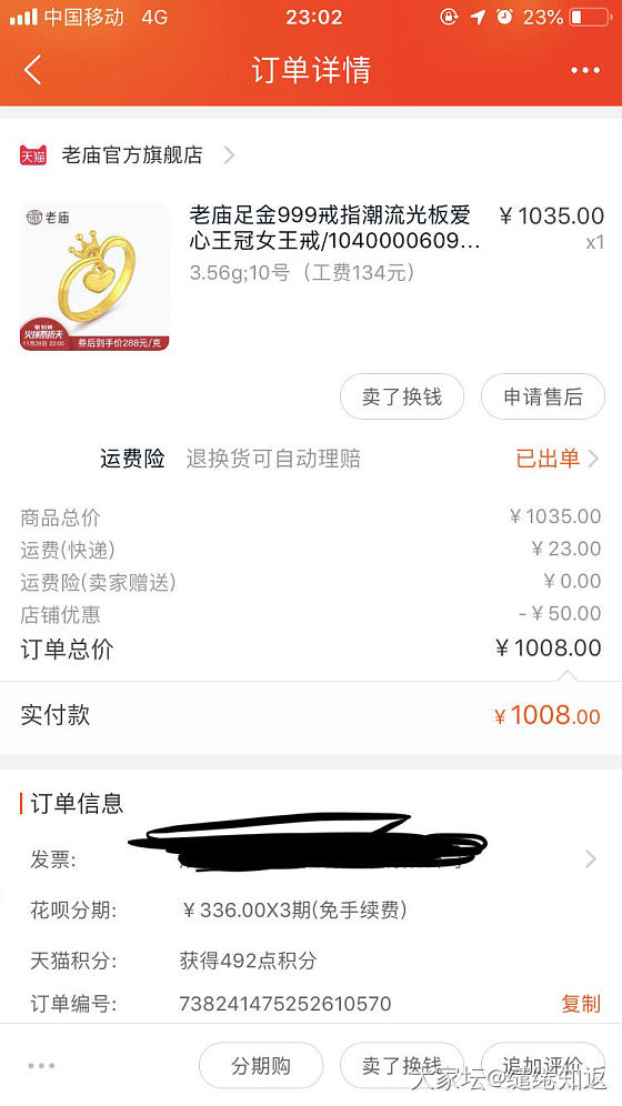 抱歉，该主题已被删除_金