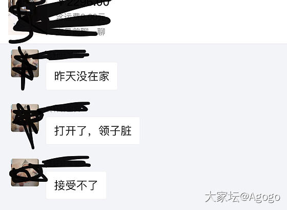 发一点小感慨_闲鱼