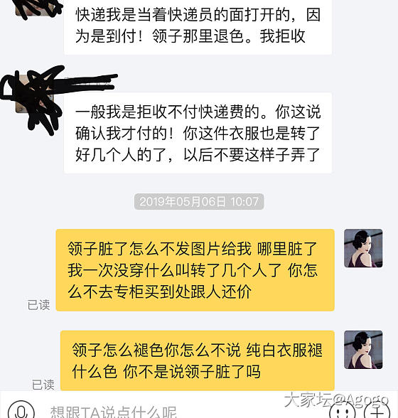 发一点小感慨_闲鱼