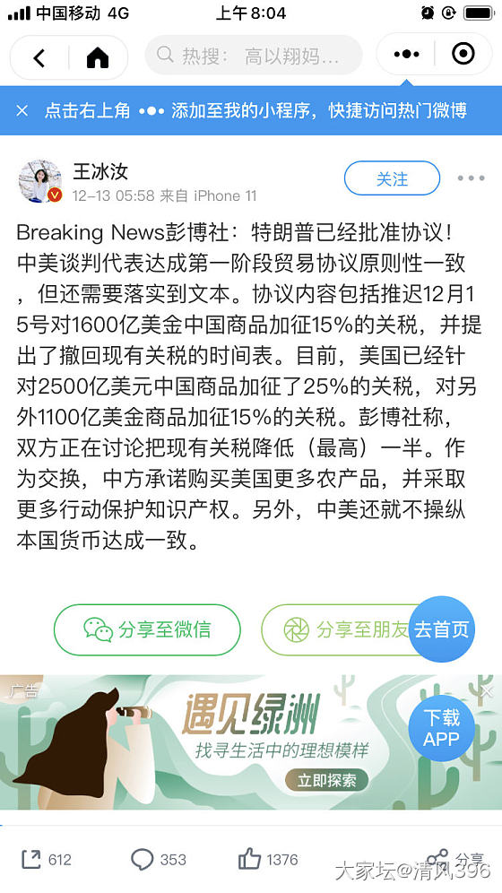 金价陡然升降_金价