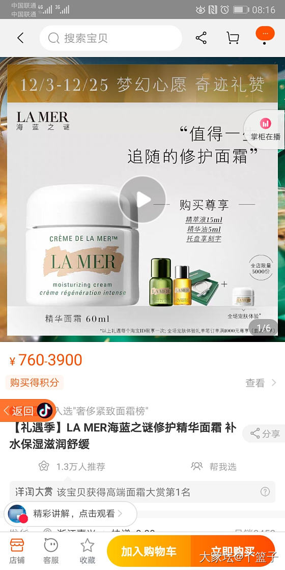 沙漠干皮求推荐护肤品_护肤