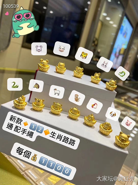 香港大福家黄金活动_金