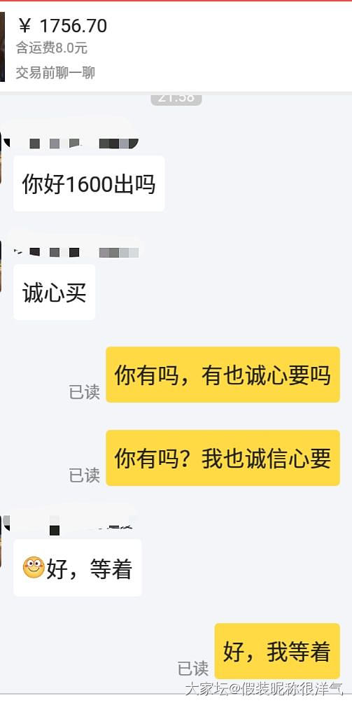 咸鱼那些事_闲鱼