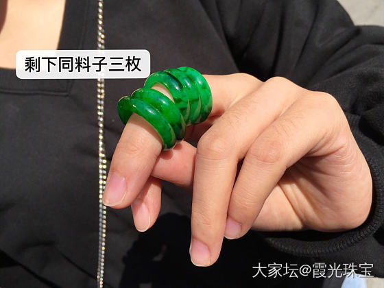 新入手的一批辣绿戒圈_翡翠