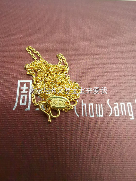 返利网的单收到了_金