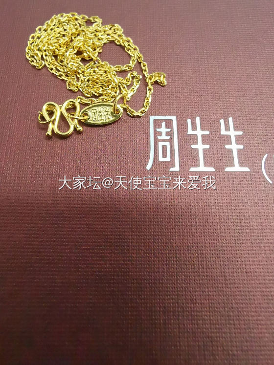 返利网的单收到了_金