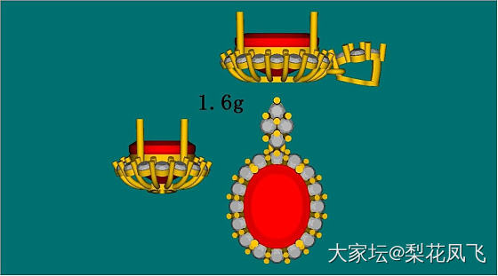 想镶嵌个红宝石，大家伙给推荐个款哈_吊坠红宝石