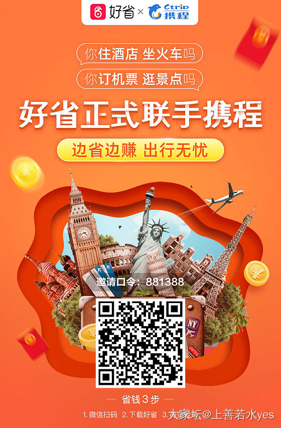 大家都用过哪些靠谱的返利平台_网络平台