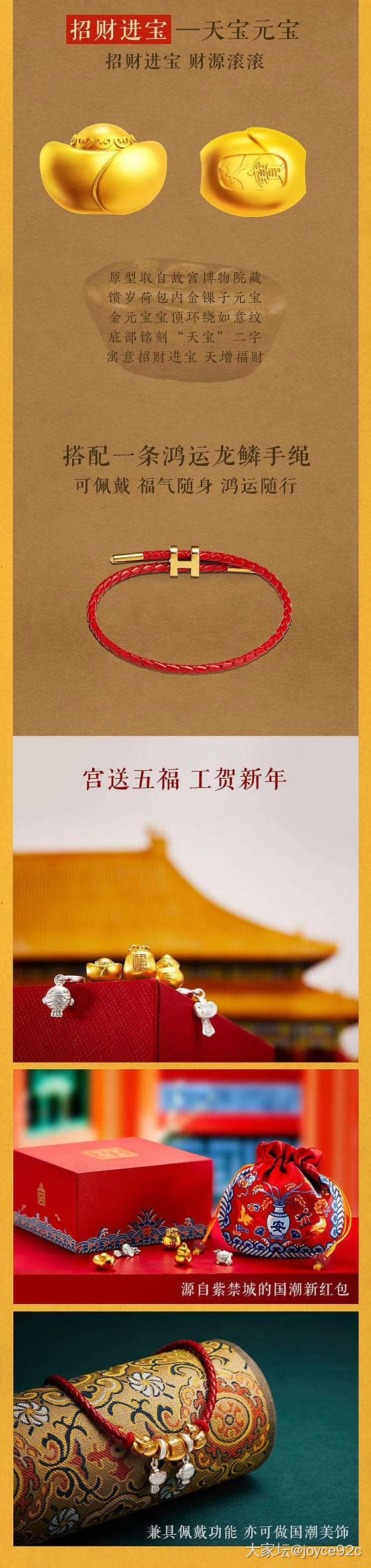 工行故宫福包，值得入手么？_金