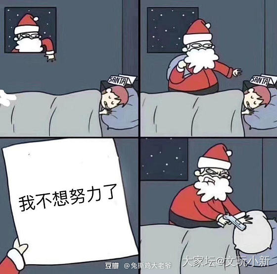 圣诞🎄与你。。_挂件和田玉