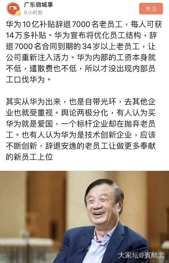 为什么都是35？_闲聊