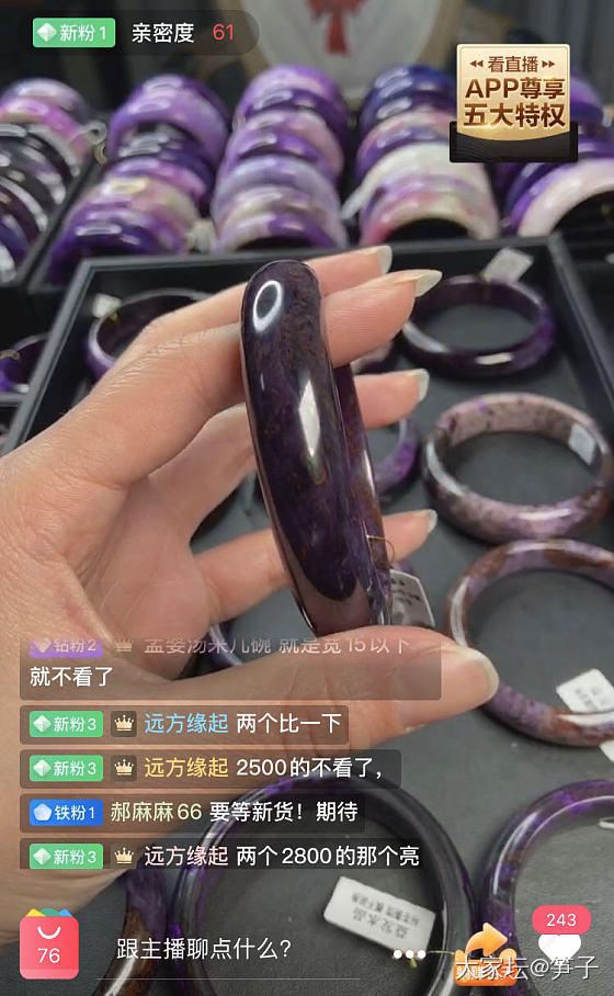 便宜的舒俱来_舒俱来彩色宝石