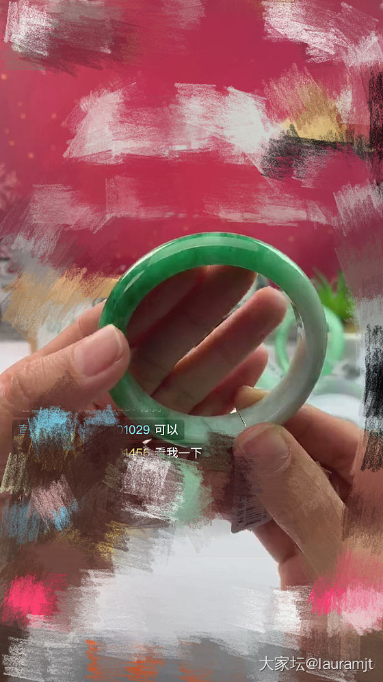 来看看直播间的仙图_手镯翡翠