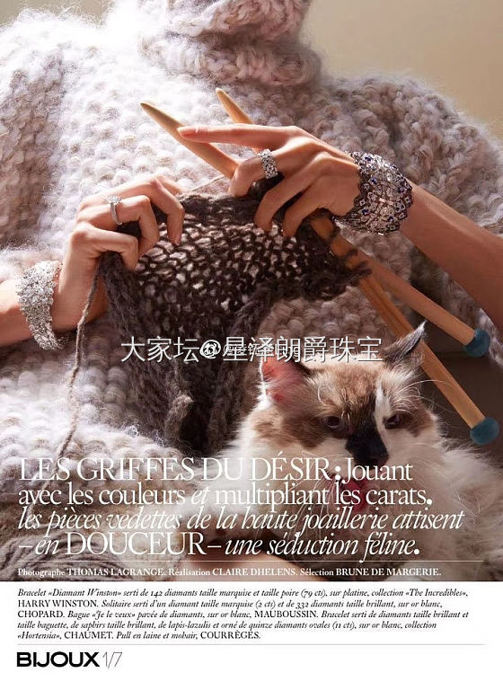 最理想的生活_首饰