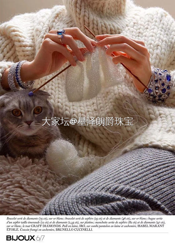 最理想的生活_首饰