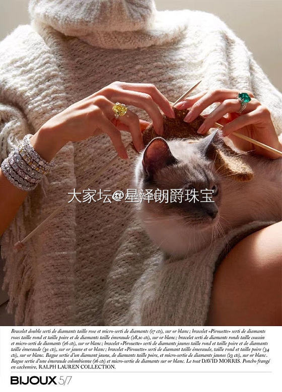 最理想的生活_首饰