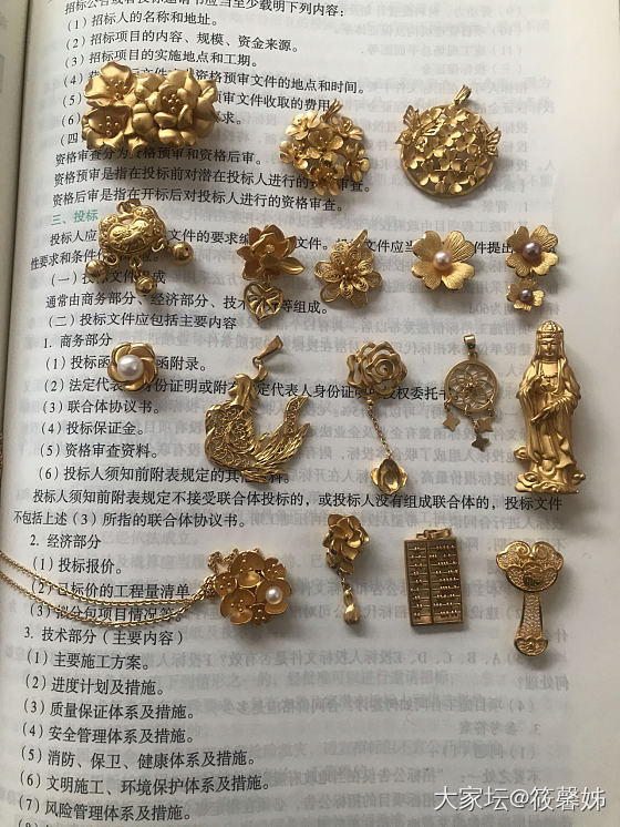 黄金吊坠_吊坠金