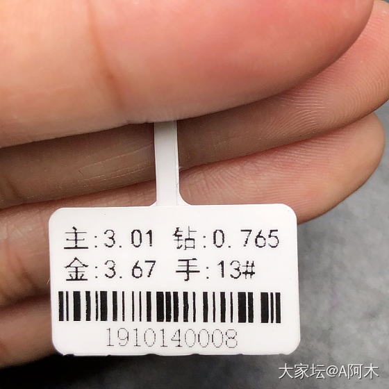 大家帮我看一下这个_名贵宝石
