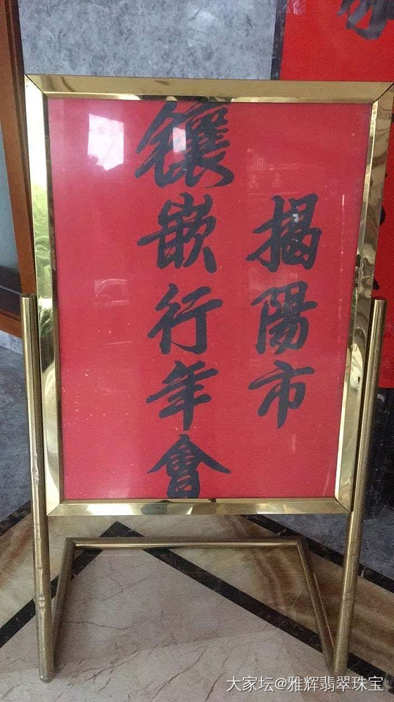 主题_首饰
