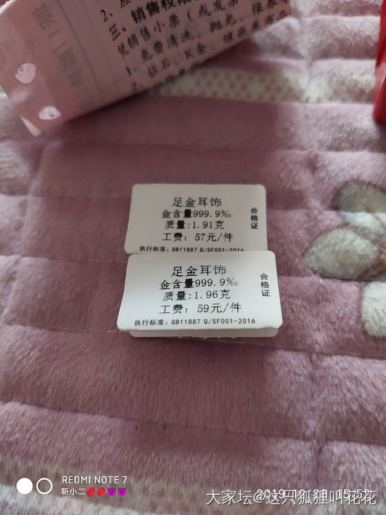 耳朵不疼了，这个药怕是用不上了_金