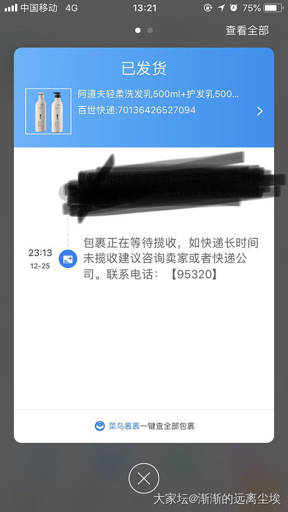 天猫企业购直营太垃圾了_天猫