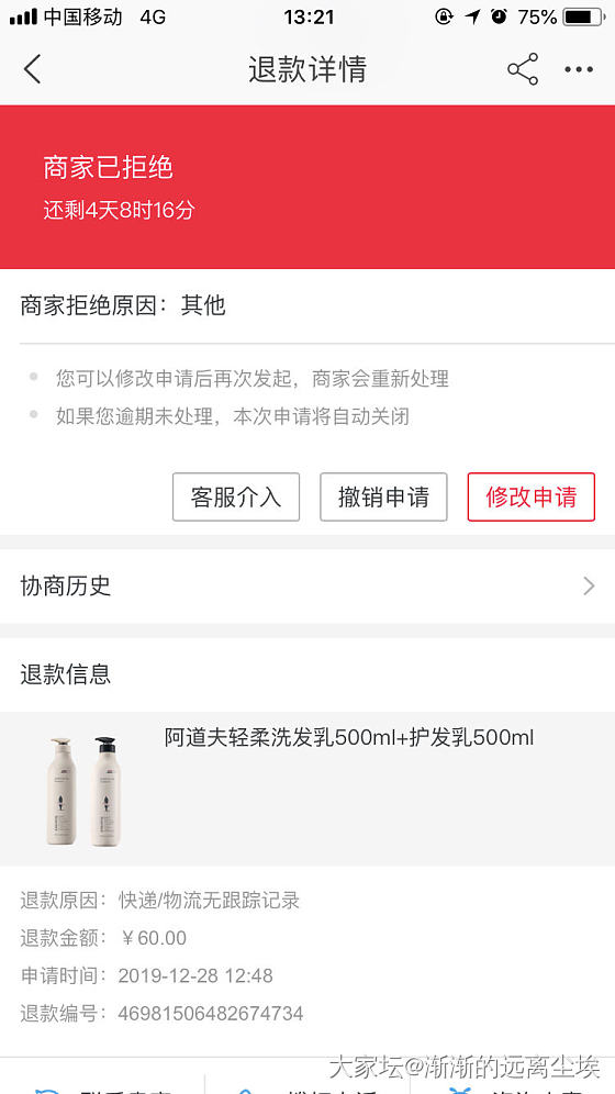天猫企业购直营太垃圾了_天猫
