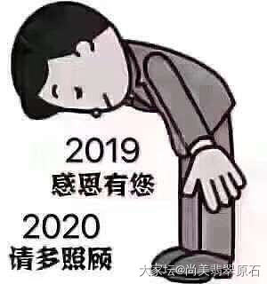 新年快乐！_华东