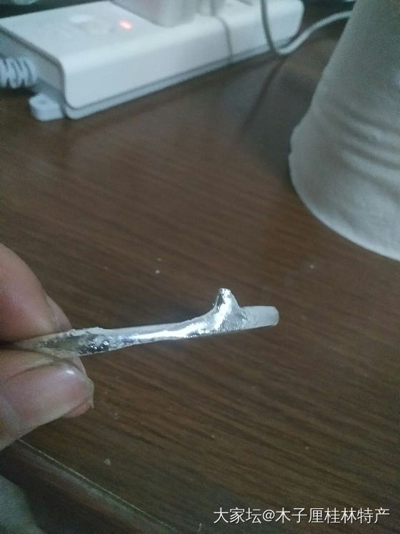 银手镯烧…烧化了…_银