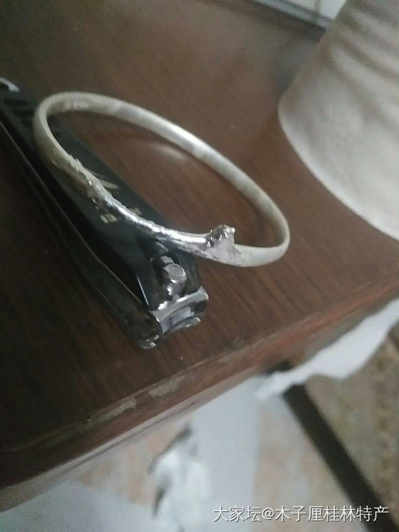 银手镯烧…烧化了…_银