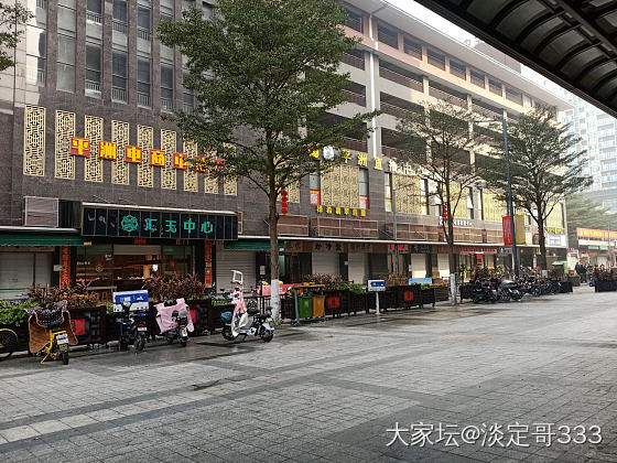 平洲围观大家坛店～_闲聊