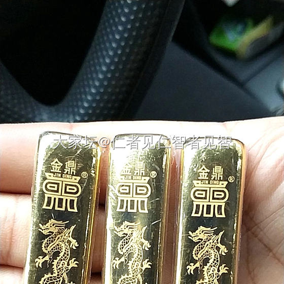 晒晒以前的龙鼎金条_金