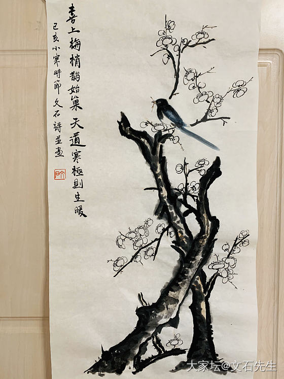 喜上梅梢鹊始巢，
天道寒极则生暖。
己亥小寒时节文石诗画。