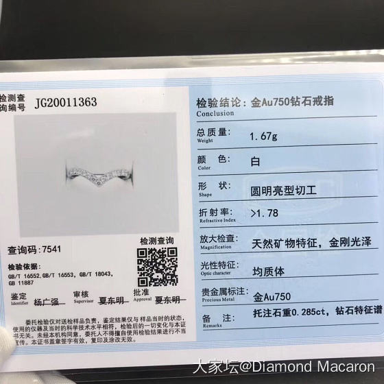 V形钻石排戒，28.5分一个完工两个[玫瑰]和50分主钻围镶两圈项链_钻石