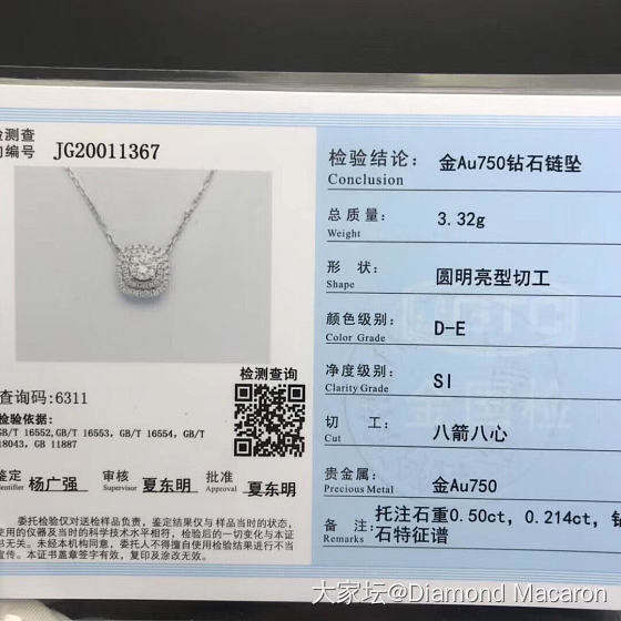 V形钻石排戒，28.5分一个完工两个[玫瑰]和50分主钻围镶两圈项链_钻石