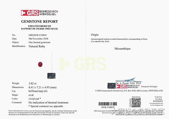 #泰勒彩宝#3.02ct无烧鸽血红裸石精品_红宝石