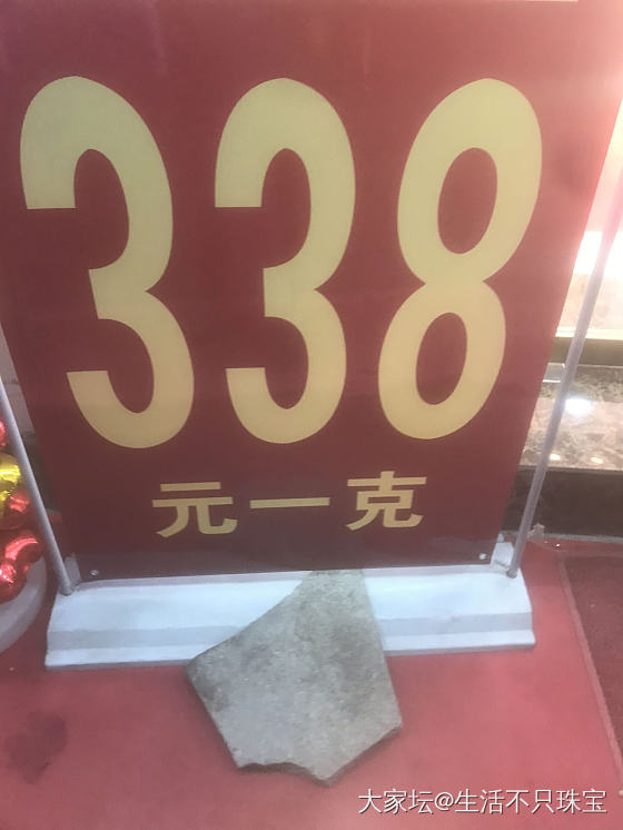 中国黄金实体店今天338元一克，金条能入不_金