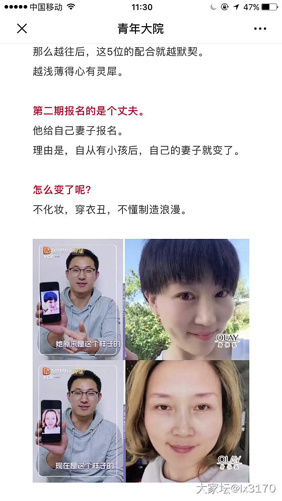 被该综艺气哭了_综艺