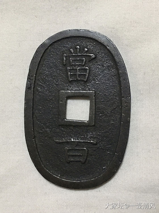 纽约币展上的收获。_钱币