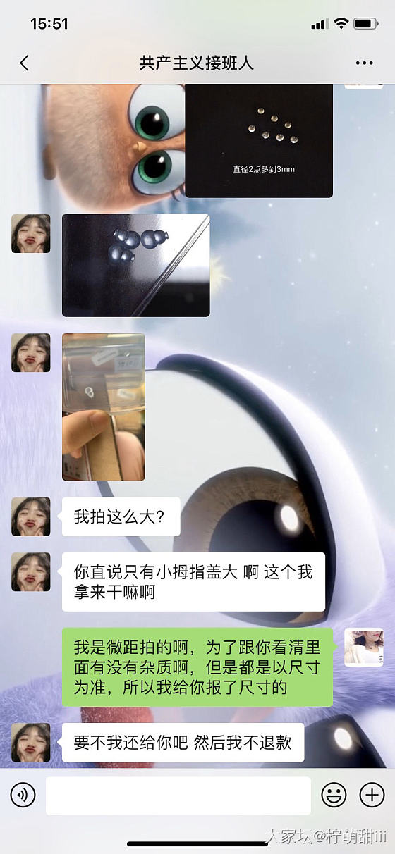 做翡翠这么久，第一次有人要曝光我，所以我来澄清一下情况吧。
大家都清楚翡翠是以尺...